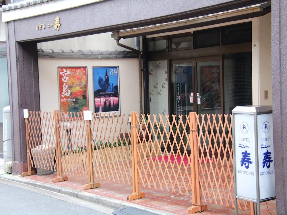 Miyajima Hotel New Kotobuki Itsukushima Exterior photo