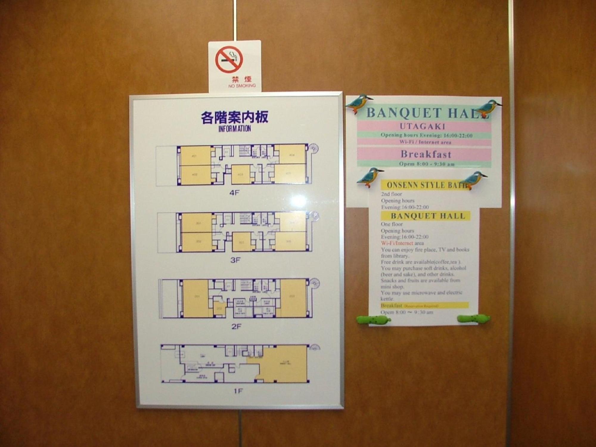 Miyajima Hotel New Kotobuki Hatsukaichi Exterior photo