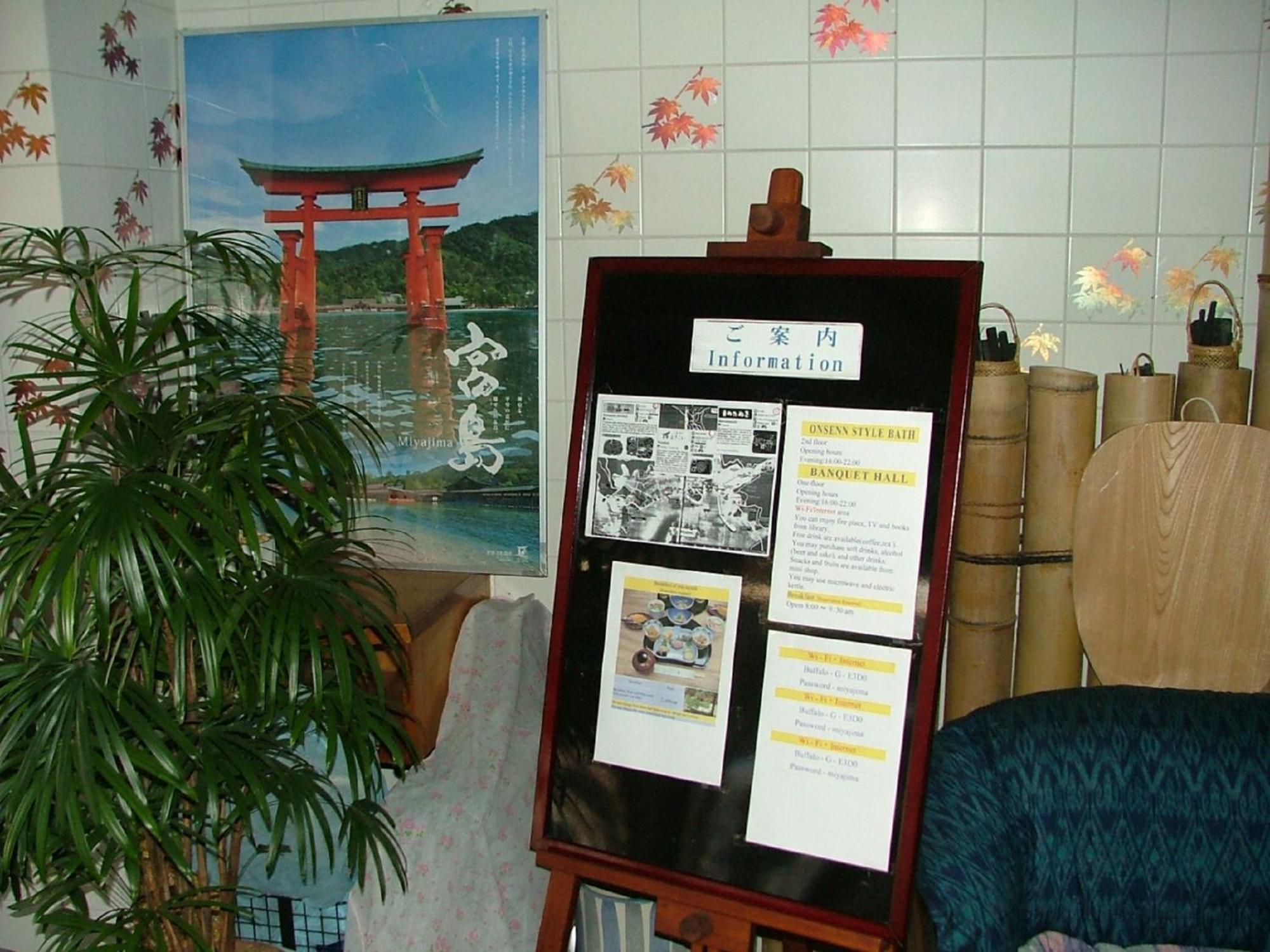 Miyajima Hotel New Kotobuki Hatsukaichi Exterior photo